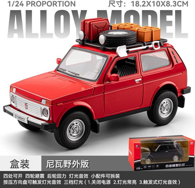 Linyi toy car Lada Niva Off Road Camping Edition, Modellauto, 1:24, ab 14 Jahren - Bild 1