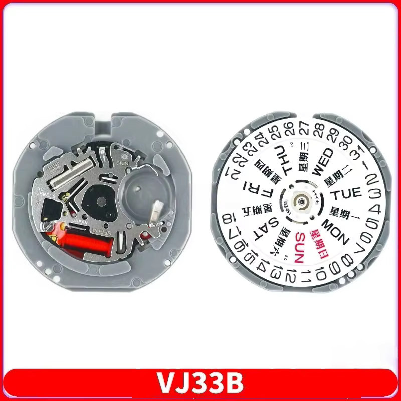 RUIMOODE Uhr, Quarzwerk, Unisex - Bild 2