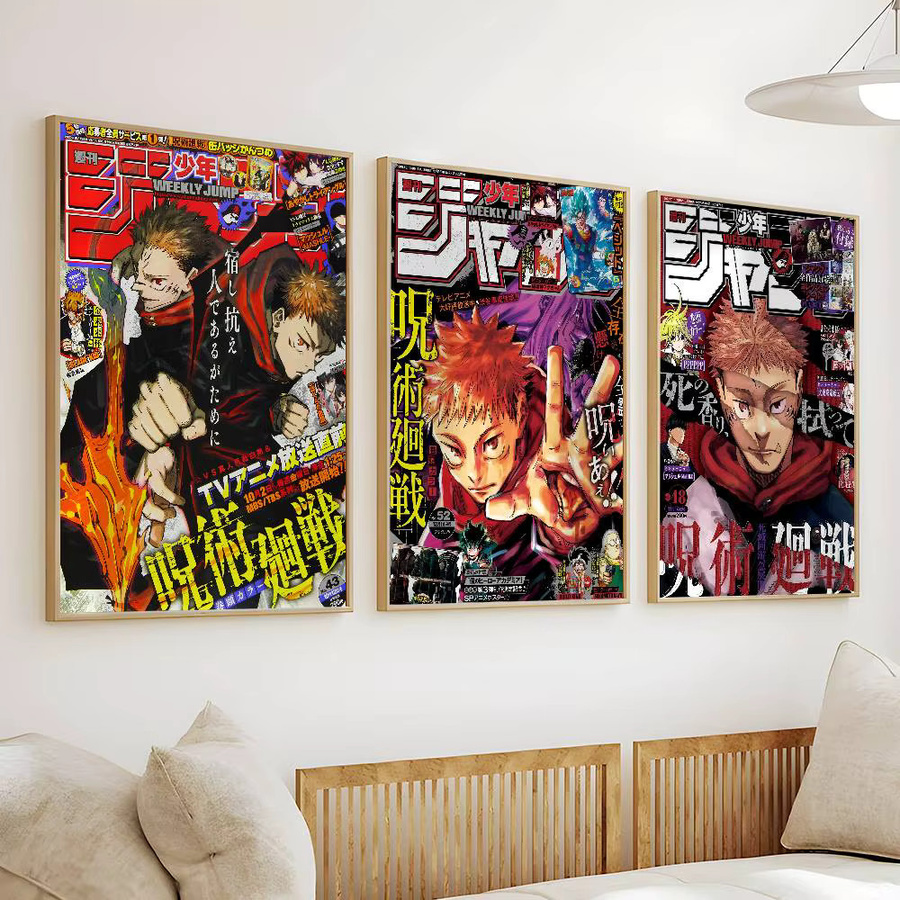 Wasserdichter Anime Jujutsu Kaisen Wandaufkleber als selbstklebendes Poster in Mehrfarbig für deine Zimmerdekoration - Bild 4