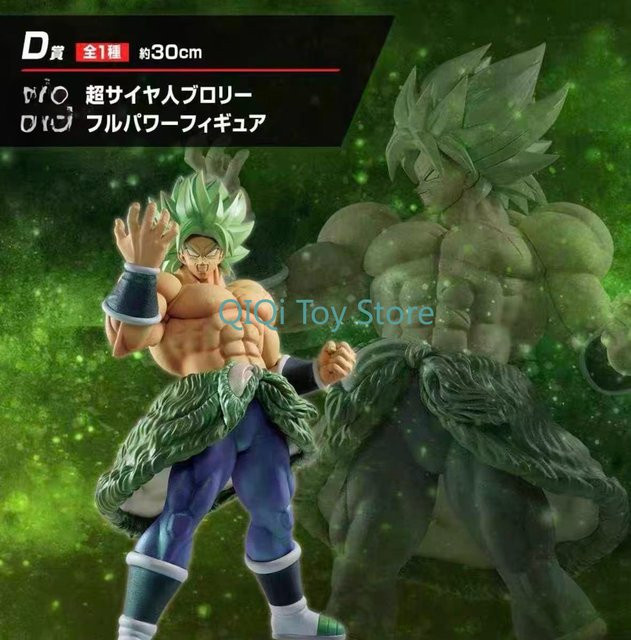 Bandai Dragon Ball Super Saiyan Broly Full-Power Broly, Actionfigur, ab 8 Jahren - Bild 1