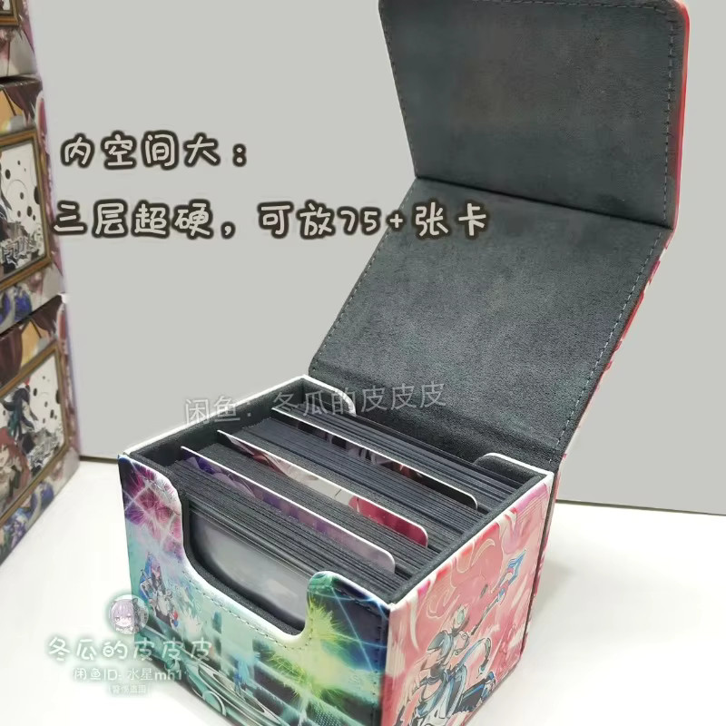 Yu-Gi-Oh! Witchcrafter Madame Verre Kartenbox, Leder, Zubehör - Bild 2