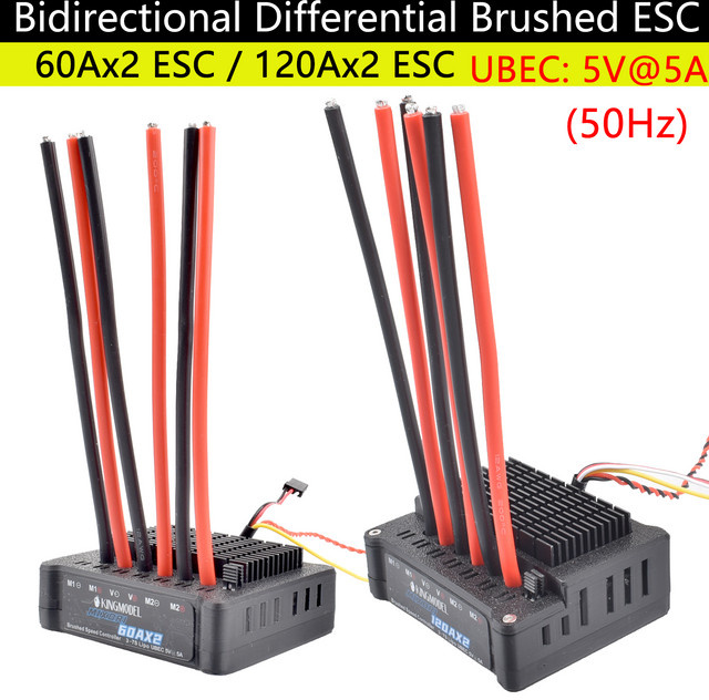 KINGMODEL Bidirektionaler Dual-Wege-Bürstenregler ESC, 60A/120A - Bild 1