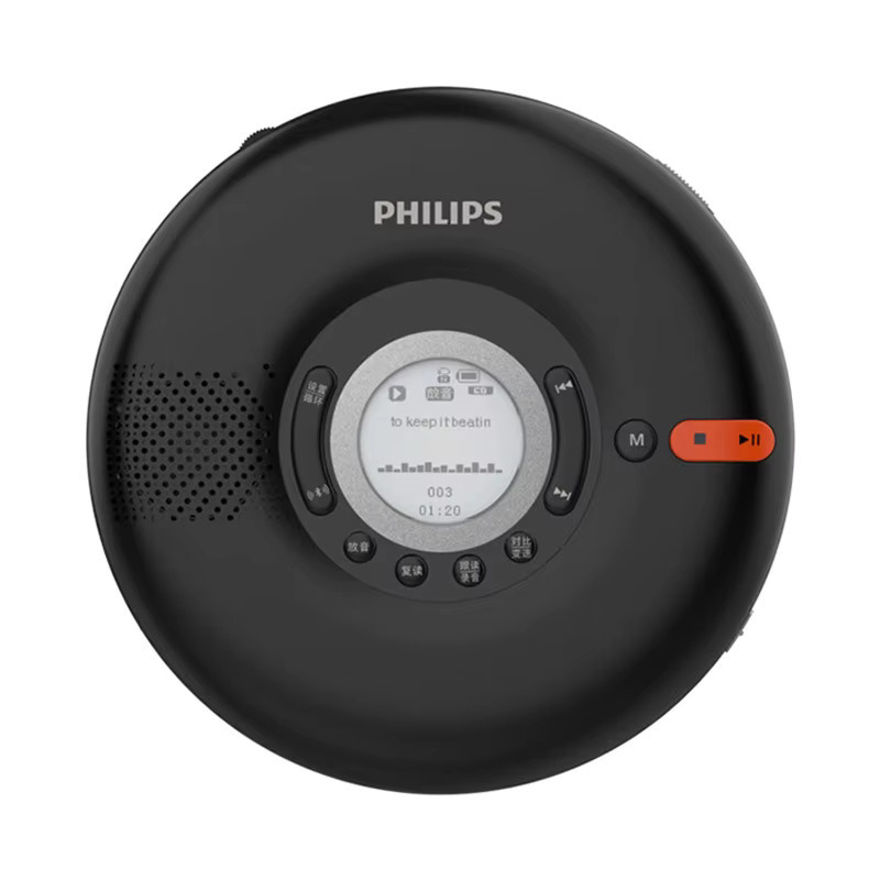 Philips EXP5108 Tragbarer CD-Player mit Bluetooth und USB in Gelb - Bild 4