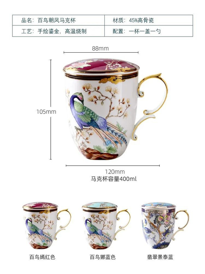 Kaffeetasse aus Knochenporzellan im chinesischen Stil von Yiran Furniture in Mehrfarbig - Bild 2