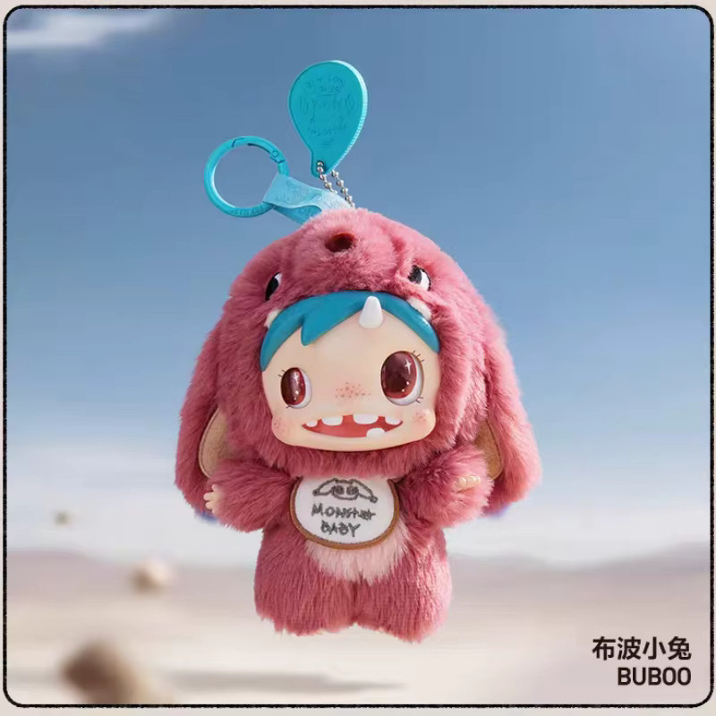Popmart Polar Monster Baby Monster Collection Serie Anhänger Ver.1, Blindbox-Kollektion - Bild 2