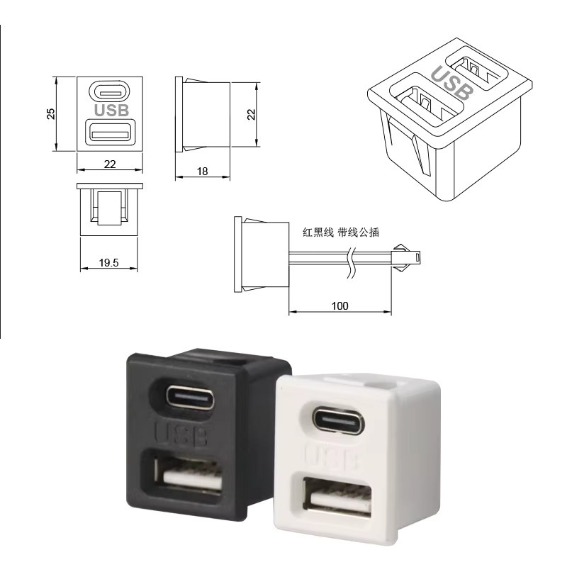 LAJQTAO Doppel-Ladebuchse mit USB-A und USB-C Anschluss, schwarz-weißer Stecker mit Kabel - Bild 4