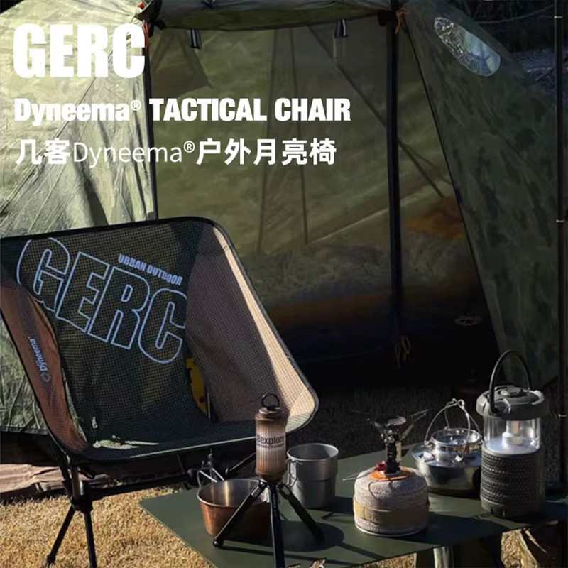 GERC Tragbarer Campingstuhl in Pink, ultraleichter zusammenklappbarer Outdoor-Mondstuhl mit atmungsaktivem Textilene-Netzrücken und Tragetasche - Bild 4