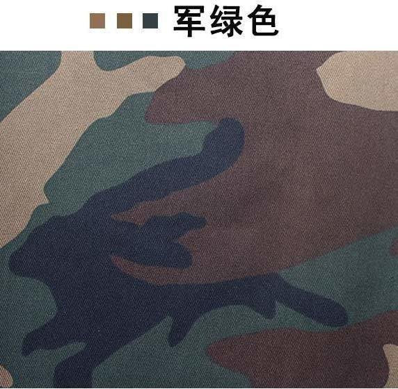 YIRAN Camouflage Stoff pro Meter für DIY Näharbeiten in Multicolour Breite: 150 cm - Bild 1