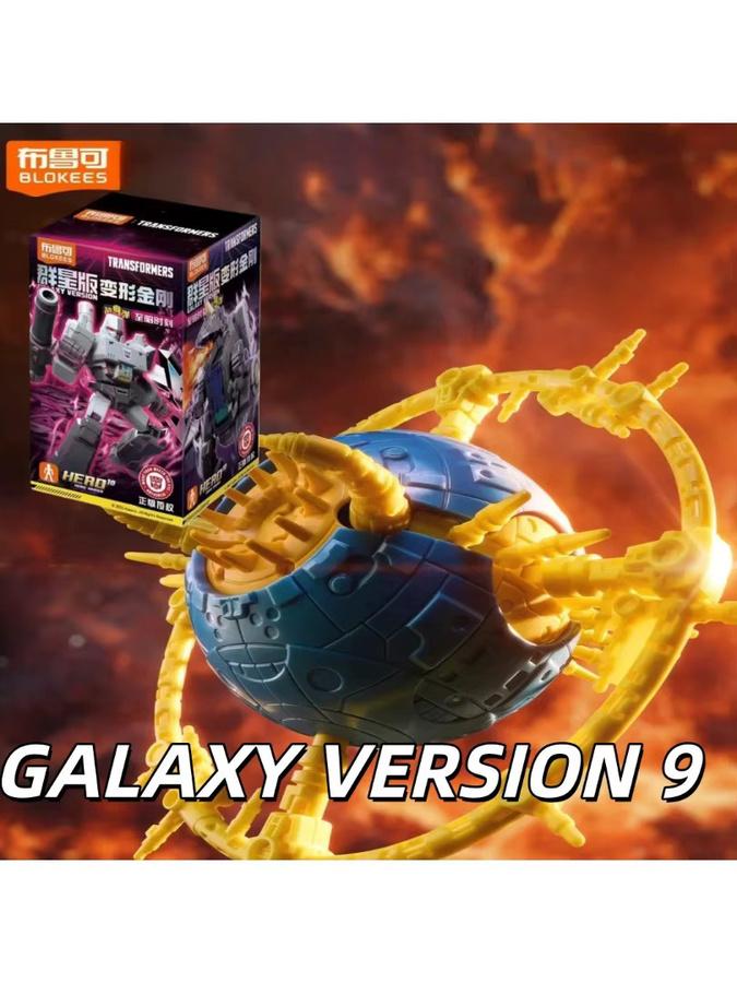 Blokees Galaxy Version 9, Union Megatron Arcee, Actionfigur, bewegliches Montagemodell, Blindbox-Set - Bild 4