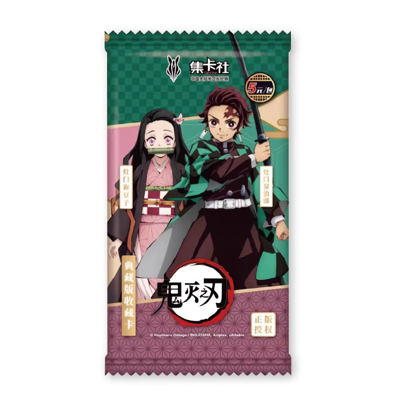 Demon Slayer Hashira Character Card Series, Kartenspiele, Bunt / Mehrfarbig - Bild 2