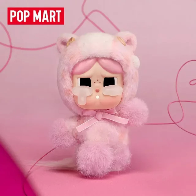 POP MART Have A Good Run Serie Mystery Box, Überraschungs-Blindbox-Spielzeug, Actionfigur - Bild 1