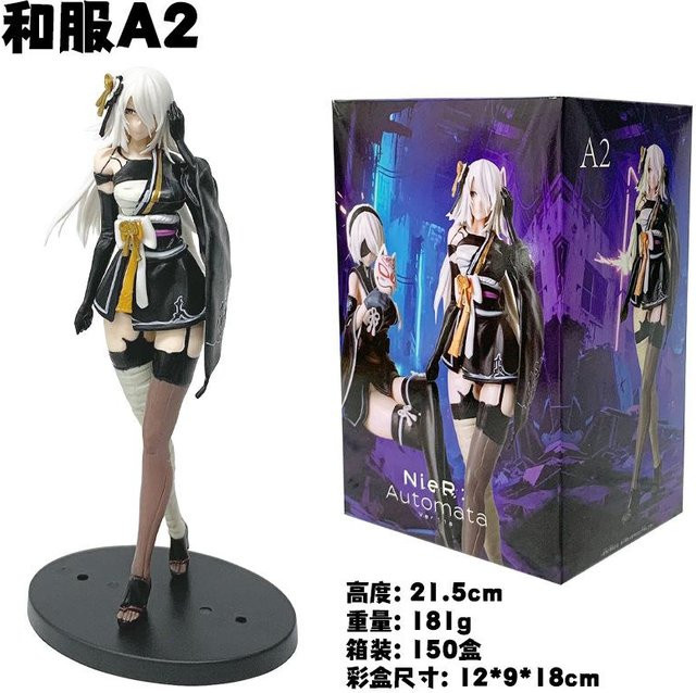 Yiran toy 1 NieR:Automata Yukata-Thema Yorha Typ Nr. 2 B und A2 Sitzende Figur Premium Sammlerstatue - Bild 1