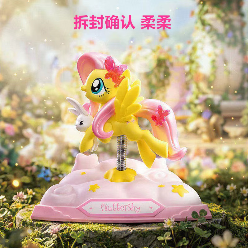 Bandai My Little Pony Joyful Party Shaking Joy, Einzelfigur, Einhorn - Bild 4