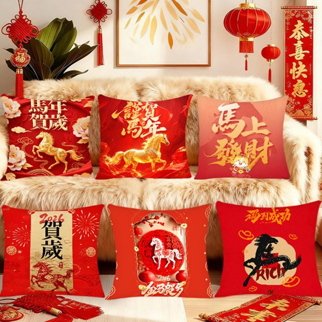 VIKAMA Neujahrs-Kissenbezug mit festlichem Aufdruck in Rot, quadratisch, B/B/B: 30 x 30 x 30 cm - Bild 1