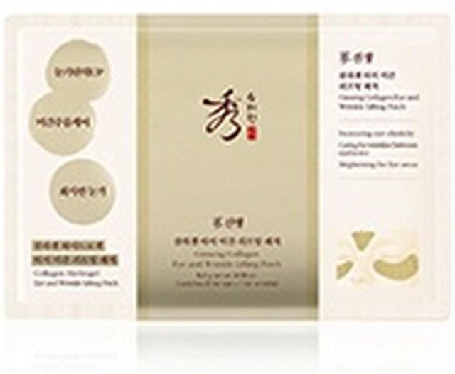 SOORYEHAN Ginseng Kollagen Multi-Sticker Maske, Unisex - Bild 1