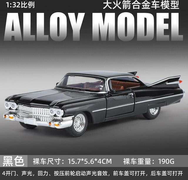 Linyi toy car Cadillac Eldorado 1959, Modellauto, 1:32, Metall, ab 14 Jahren - Bild 1