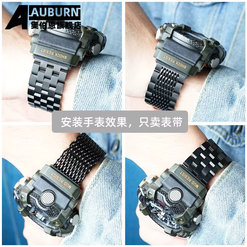 CASIO Uhrenarmband Edelstahl, Schwarz, Unisex - Bild 1