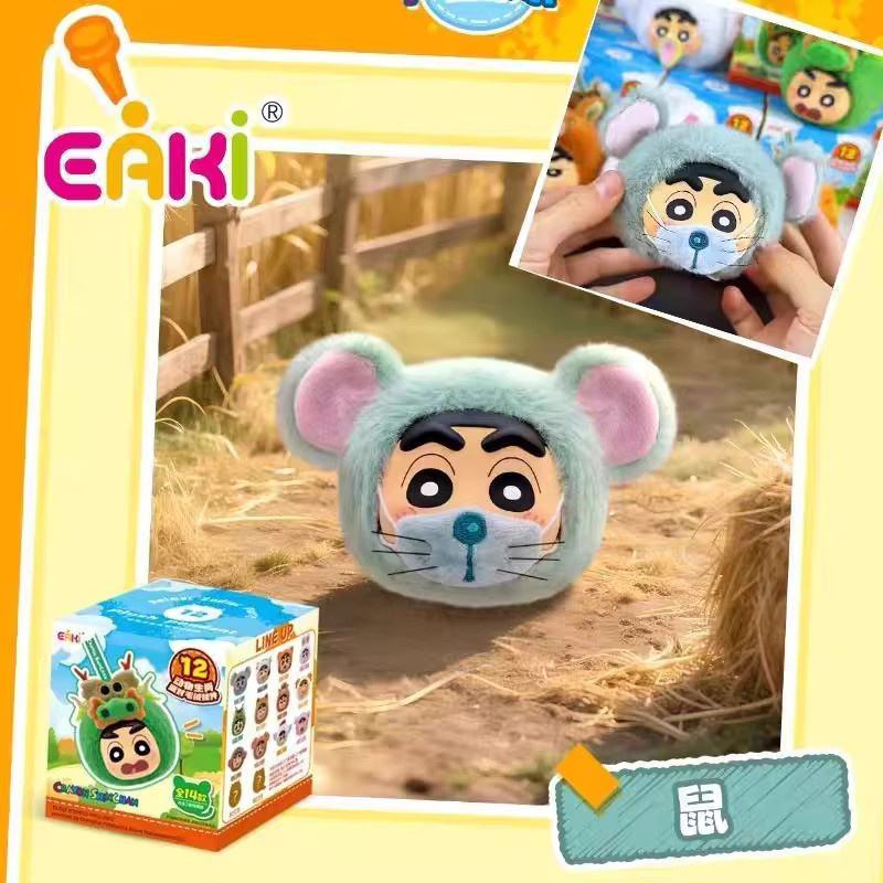 EAKI Crayon Shin-chan Sternzeichen Blind Box, Plüsch, Tiere - Bild 2