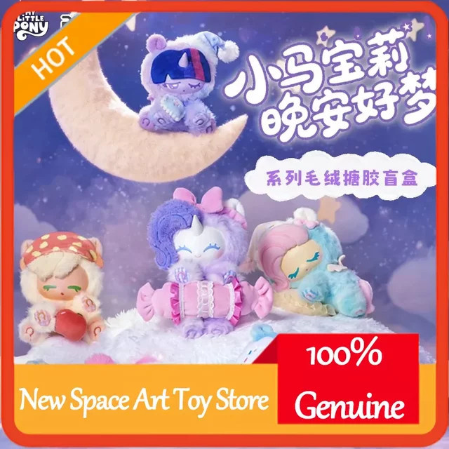 KAYOU My Little Pony Good Night Sweet Dreams, Puppenfigur, Einzelfigur - Bild 1