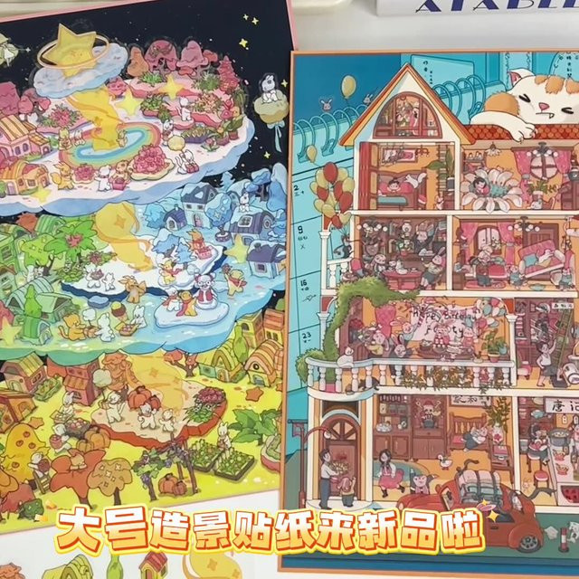 Kawaii Home Tenant 3D Time Magic Landscape Sticker, multicolor - Bild 1