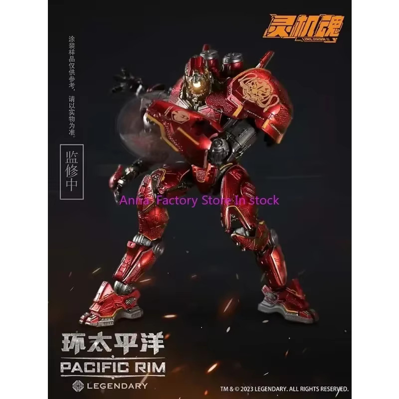 Bandai Pacific Rim Crimson Typhoon, Actionfigur, mit Licht - Bild 2