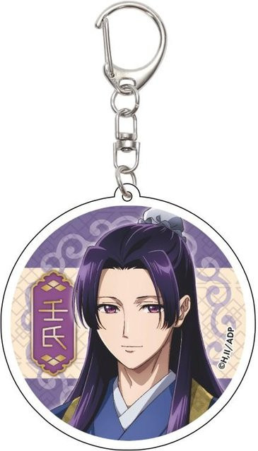 CHIC STUDIO Schlüsselanhänger Anime The Apothecary Diaries, Acryl, 55 mm, Unisex, gray - Bild 1