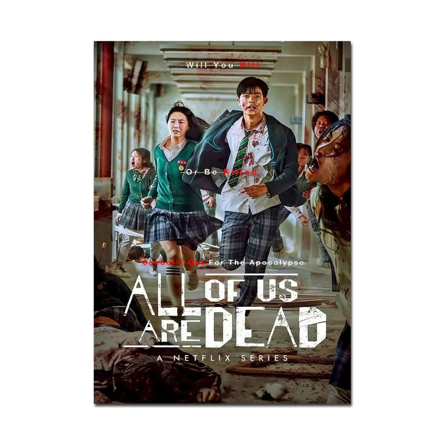 Vintage Poster All Of Us Are Dead Wandkunst aus weißem Kraftpapier in Multicolour - Bild 7