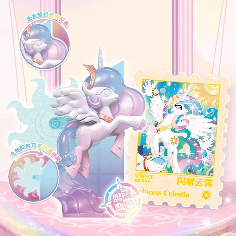 KAYOU My Little Pony Magic Rubber Doll Blind Box, Radiergummi - Bild 1