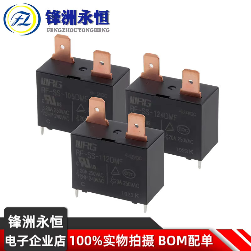 WRG Relais RF-SS-112DMF RF-SS-124DMF 4Pin 20A Schwarz kompatibel mit SFK-112DM und G4A-1A-E-12VDC für Klimaanlage und Heizung - Bild 2
