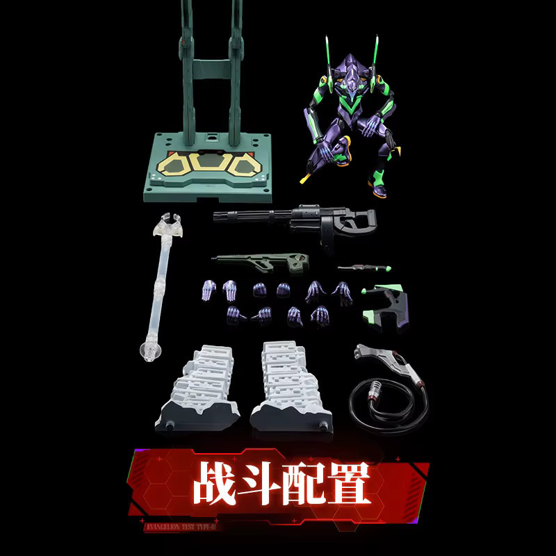 BLOKEES Neon Genesis Evangelion EVA08, Spielzeugmodell, Desktop-Figuren - Bild 2