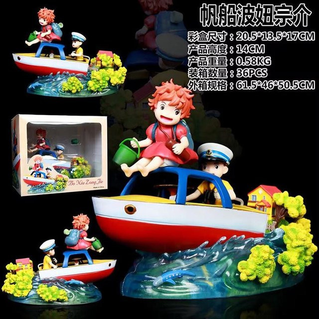 Linyi toy Ponyo Sosuke Anime Action Figur mit Box - Bild 1