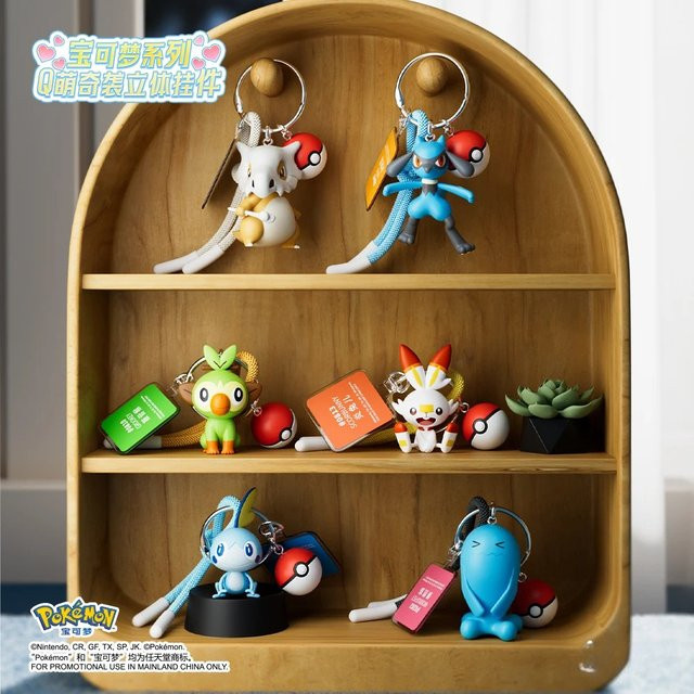 Potdemiel Pokemon Scorbunny Grookey Riolu Sobble Schlüsselanhänger, Einzelfigur - Bild 1