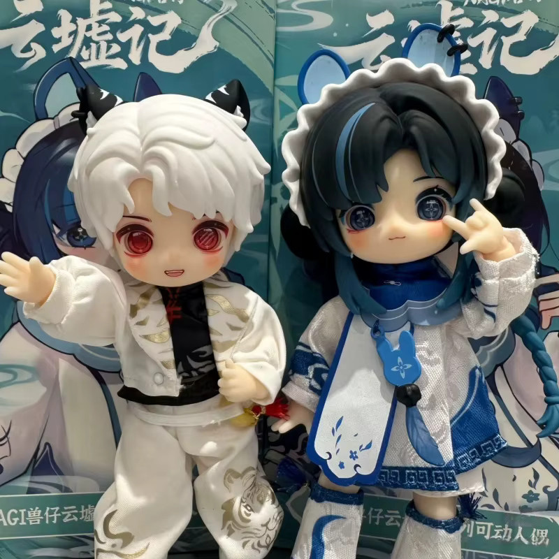 Bandai Nagi Yunxu Ji Serie Blind Box, Action Figure Puppe, Einzelfigur - Bild 4