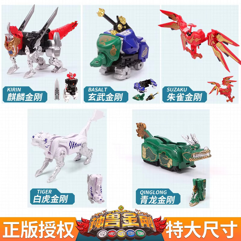 Rongdafeng Megazords Grüner Drache Nachbildung, Multi-Transformierbarer Roboter, 5-in-1 - Bild 2