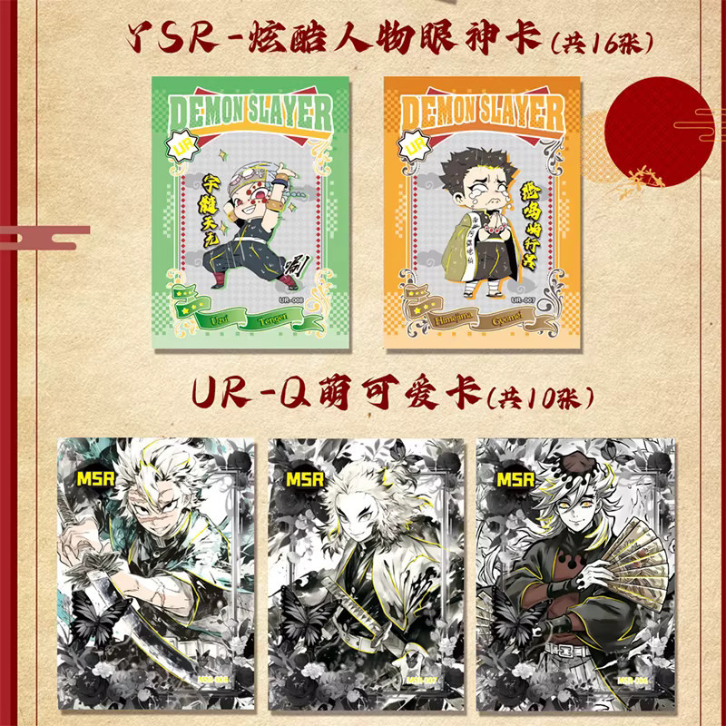 BANDAI Demon Slayer Infinite City Chapter Collection Tear Card - Bild 2