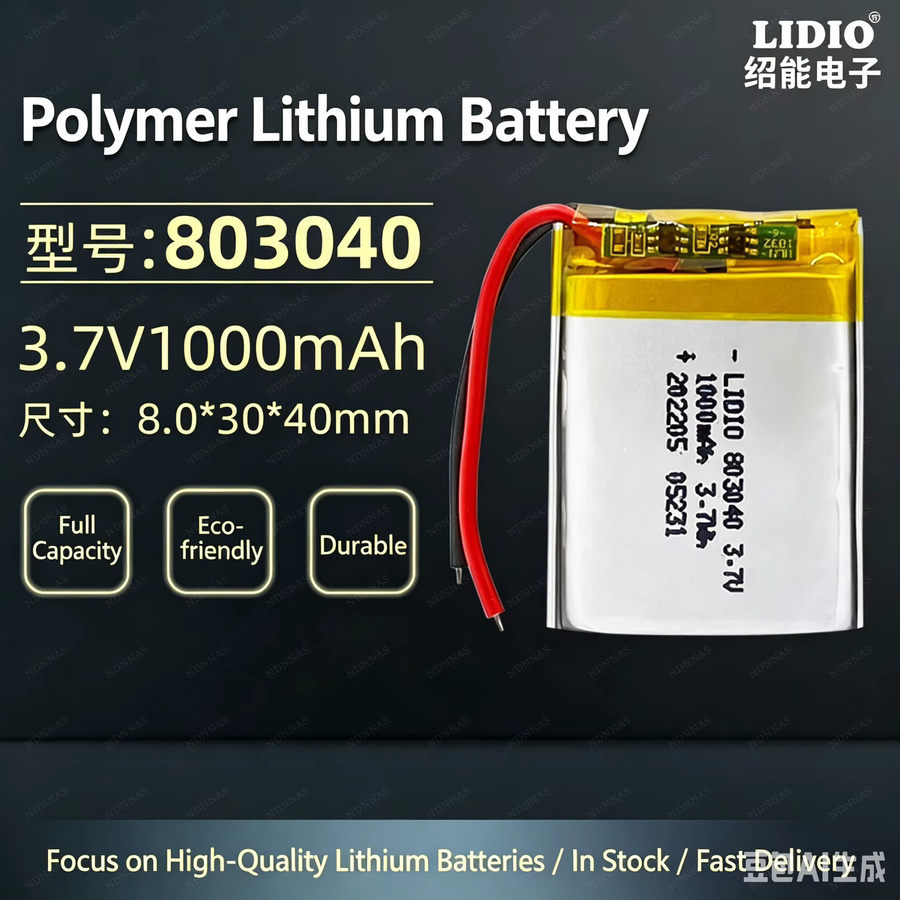 NDNNAS Polymer-Lithium-Akku 3,7 V 1000 mAh mit PH 2.0 2-poligem Stecker für GPS-Navigatoren und Bluetooth-Headsets - Bild 3