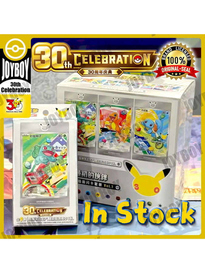 Pokemon 30. Jubiläums-Feierbox-Set, Premium-Kartenset, Set / Bundle - Bild 6