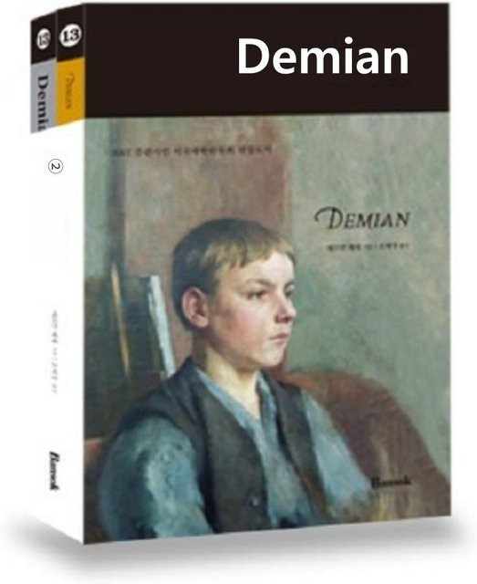 Demian von Hermann Hesse, Koreanisch-Englische Version - Bild 1