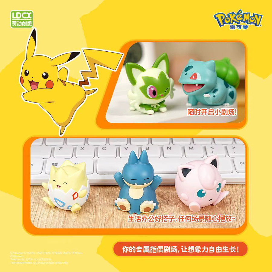Ldcx Pokémon Candy Spielzeug, Fingertip Puppe, Pikachu, Set - Bild 4