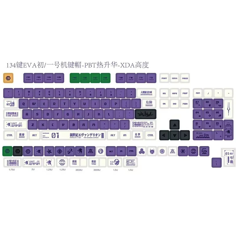 Bandai Evangelion EVA-01 Keycaps Set aus PBT im XDA Profil für mechanische Tastaturen mit MX Cherry und Gateron Switches in Lila - Bild 6