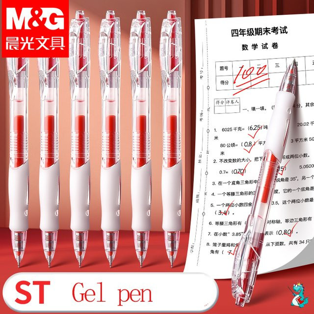 M&G Gelstift in Weiß mit 0,5 mm Stiftstärke, nachfüllbares Design für Schule und Büro - Bild 1