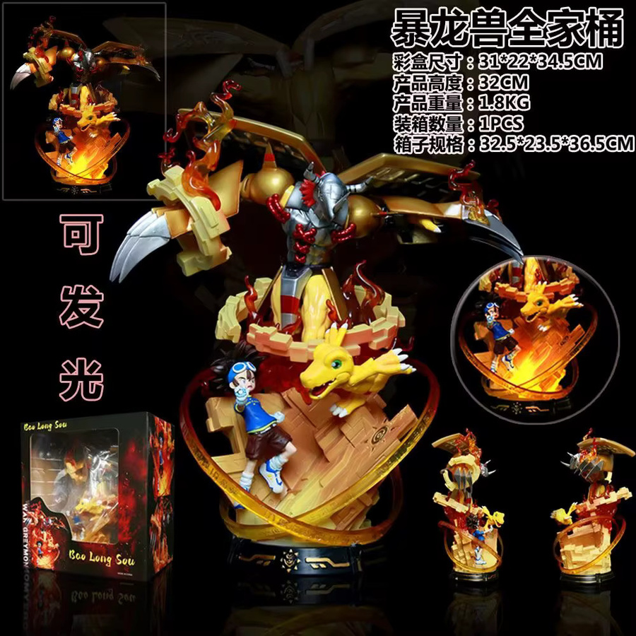 Bandai Digimon Taichi Agumon War Greymon Figuren, Kunststoff, Bunt / Mehrfarbig - Bild 3