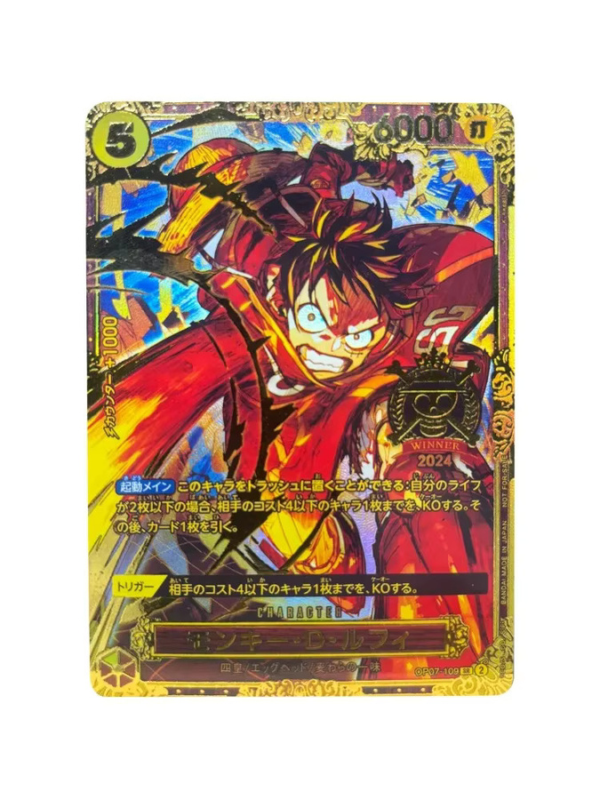 Bandai One Piece Monkey D. Ruffy Sammelkarten, JPN - Bild 2