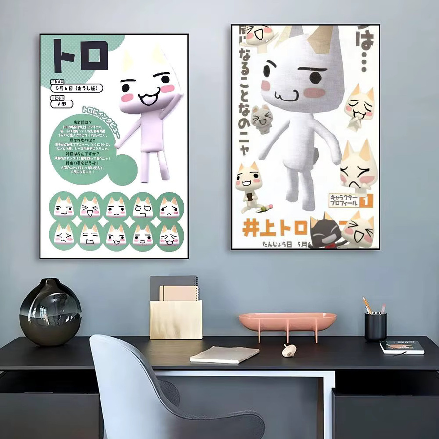 Selbstklebendes Vintage-Poster Rastar Anime I-Inoues Cartoon Toro Illustration in Mehrfarbig - Bild 2