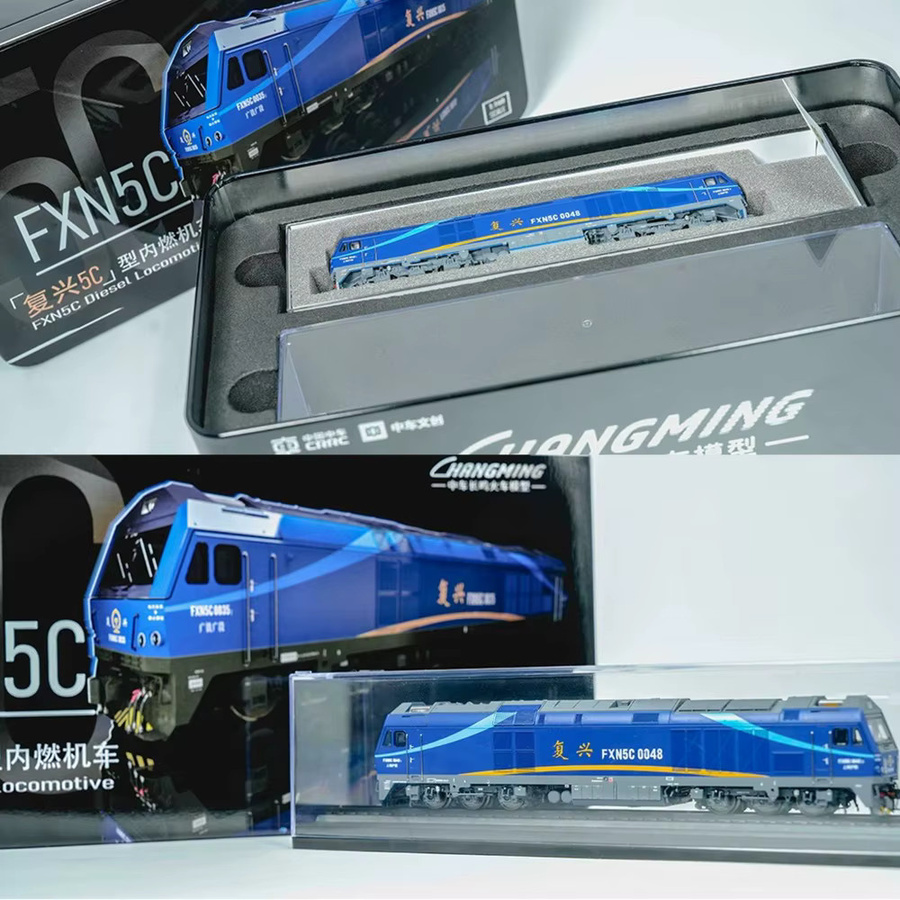 Changming Ntype FXN5C Diesellokomotive, Simulationsmodell, 1:160 (Spur N), DC Multi-Modus - Bild 4