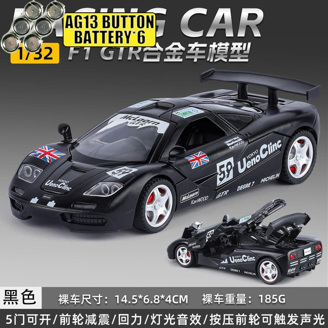 Linyi toy car Mclaren F1 Gtr #59 1995 Le Mans 24 Stunden Sieger #34 Gulf Oil Racing Lackierung, Modellauto, 1:32, Metall, ab 14 Jahren - Bild 1