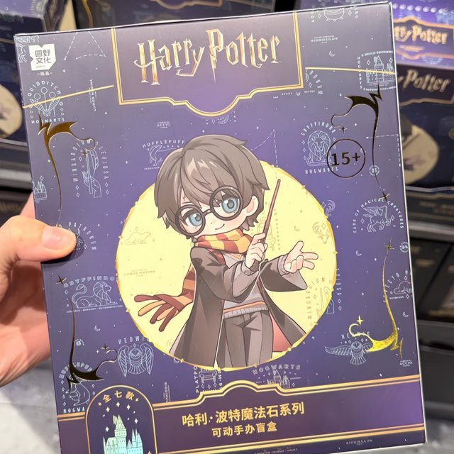 Bandai Harry Potter Q-Version Mjd Stoff-Actionfigur, Plüsch / Textil, ab 14 Jahren - Bild 1