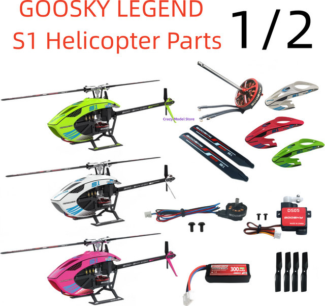 GOOSKY Legend S1 3D RC Helicopter Ersatzteile 1/2 ab 14 Jahren - Bild 1