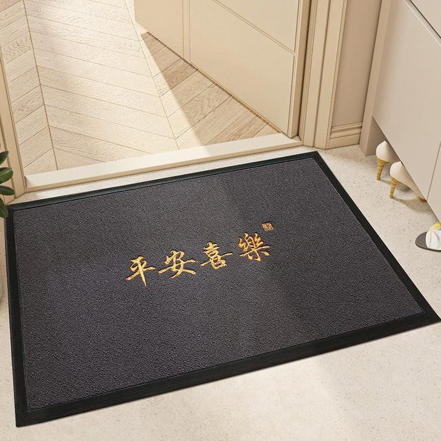 Rutschfester Teppich im modernen chinesischen Stil aus Polypropylen, Schwarz, B/B: 60 x 90 cm - Bild 1
