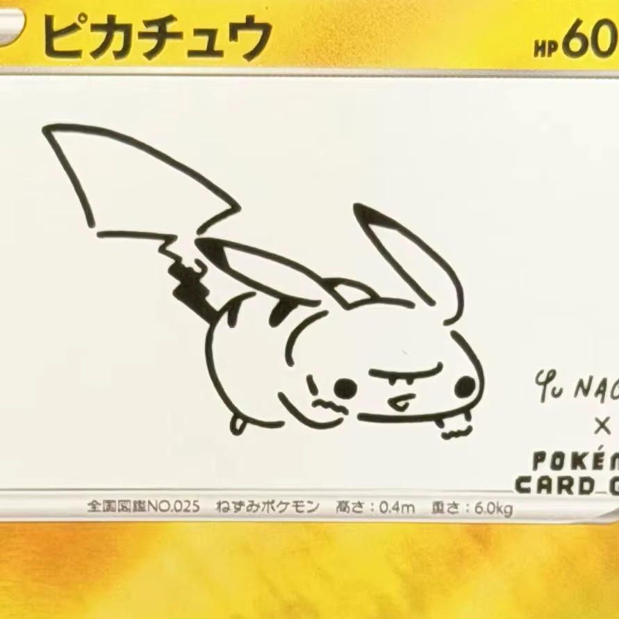 Keeppley Pokémon Pikachu, Spiel-Proxy-Karte, Bunt / Mehrfarbig - Bild 2